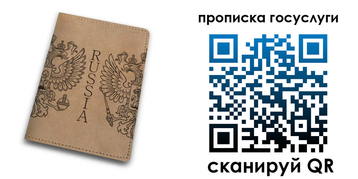 временная регистрация недорого в Всеволожске